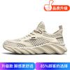 Men's Shoes 2025 Summer New Men's Hollow Breathable Deodorant Casual Mesh Shoes Soft Sole Shock-absorbing and Wear-resistant Sports Shoes