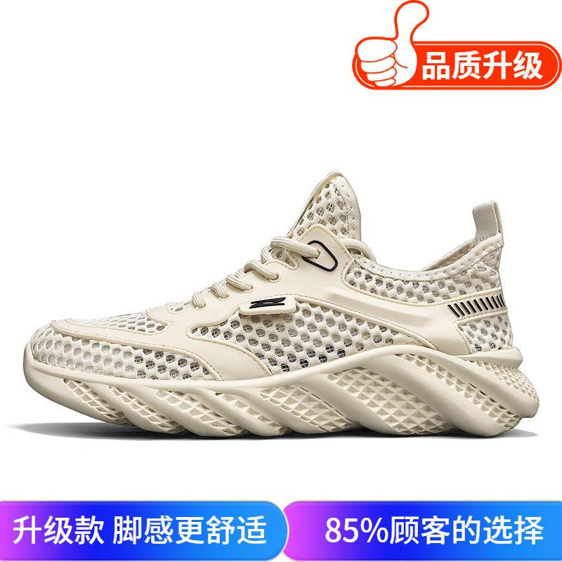 Men's Shoes 2025 Summer New Men's Hollow Breathable Deodorant Casual Mesh Shoes Soft Sole Shock-absorbing and Wear-resistant Sports Shoes