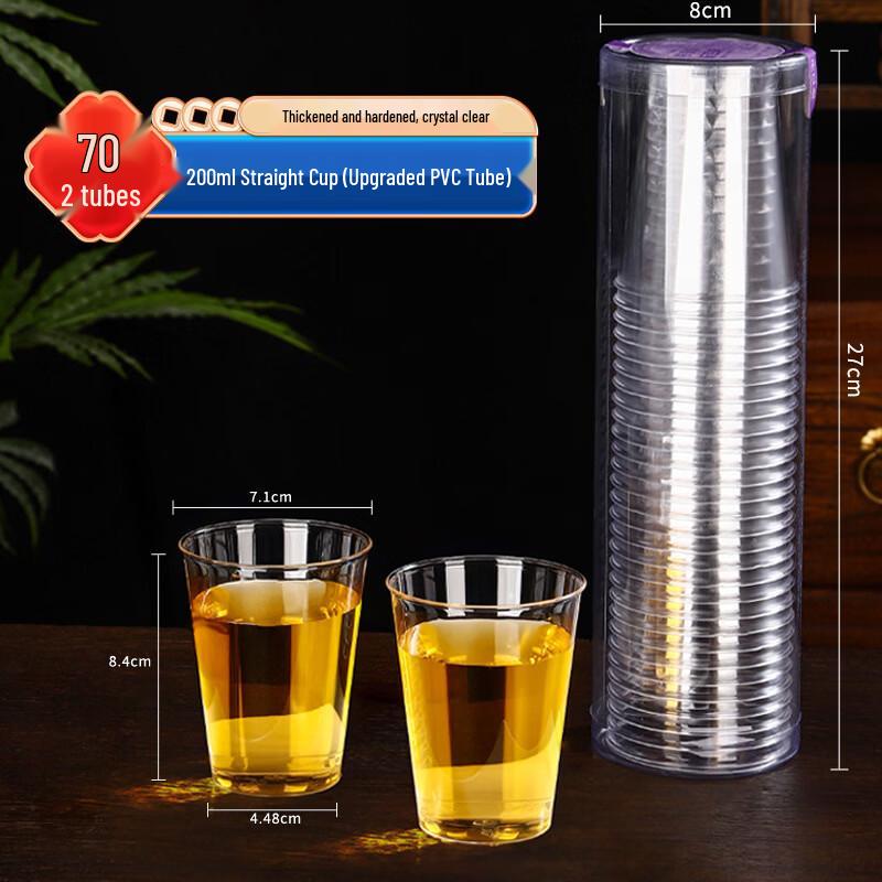 Xihe 200ml Thickened Disposable Clear Plastic Cups