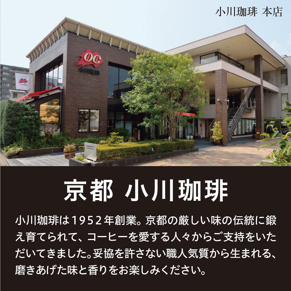 Ogawa Coffee Shop Ogawa Premium Blend Drip Coffee, 7 Cups, 70g X 3 Packs