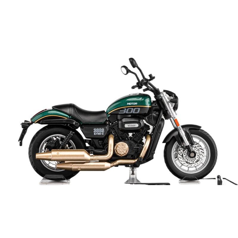 

Мотоцикл QJMOTOR SHAN 300 в масштабе 1/12, высокодетализированная модель из литого металла и сплава, со звуком и светом, коллекционная, детская игрушка, подарки M56 зелёный