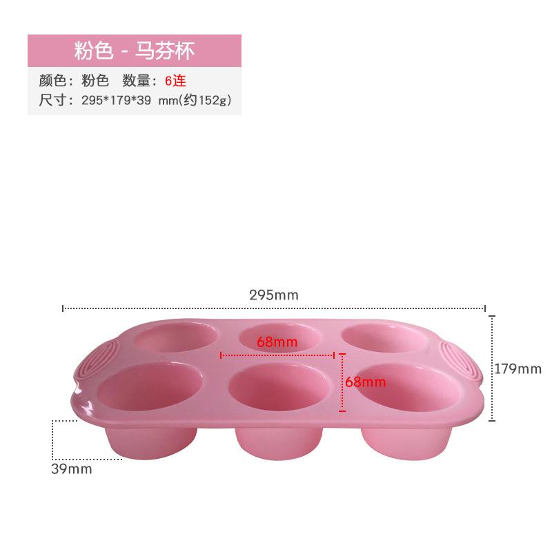 

Многофункциональные силиконовые формы для выпечки тортов из шифона, формы для тостов, кексов, шоколада, набор для изготовления мыла, свечей и десертов