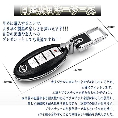 SANRILY Nissan Infiniti Smart Key Case Key Cover Key Protection Keychain Nissan Nissan Teana X-TRAIL QASHQAI Murano KICKS TIIDA Maxima Exclusive Styli