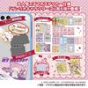 Takara Tomy Arts Sanrio Characters Character Stickers 6 Strawberry Flavor Toy Set of Vol. Gum/Candy [BOX 20]