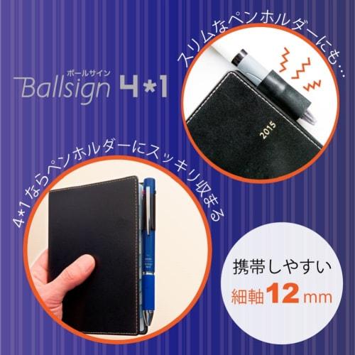 Sakura Crepas Multifunctional Pen Ball Sign 4+1 Black GB4M1004#49