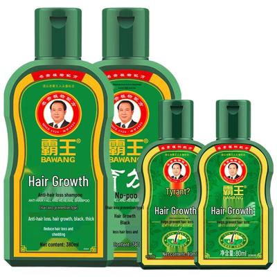 Bawang Anti-Hair Loss Shampoo Set