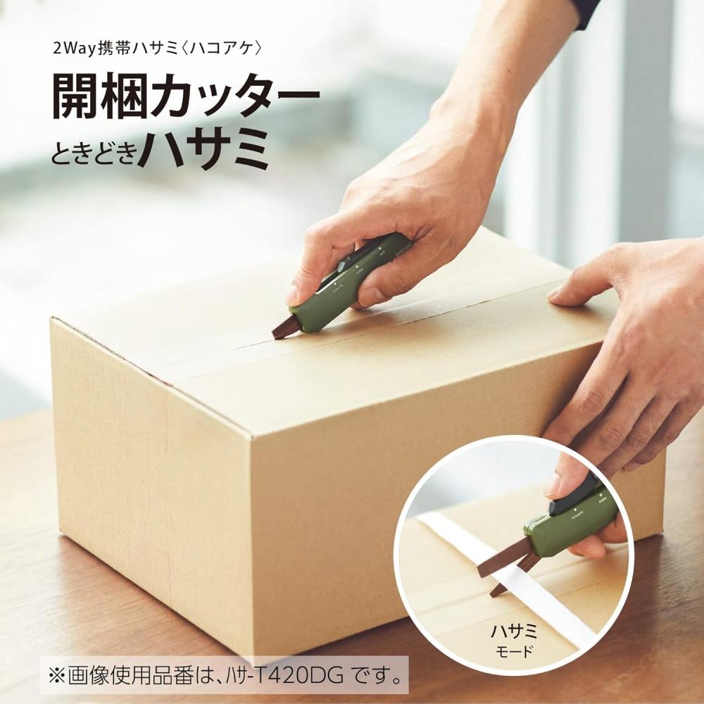 Kokuyo Portable Scissors Cutter 2way Hakoake Titanium Blade Khaki Hasa T420dg