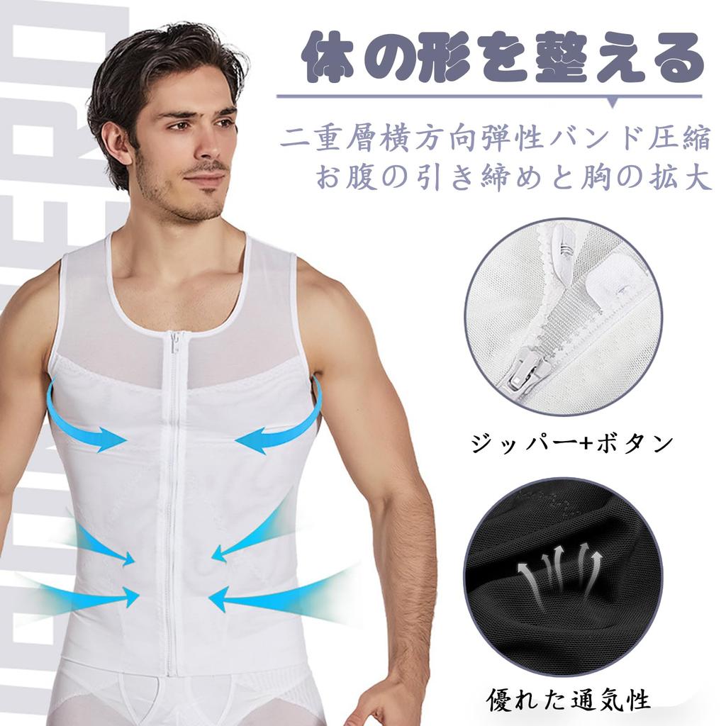 Zleufirty Compression Compression Shapewear with Training Tummy Tightening Men's Shirt, Innerwear, Zipper, Running, Sports, Wear, Sweat-Wicking,