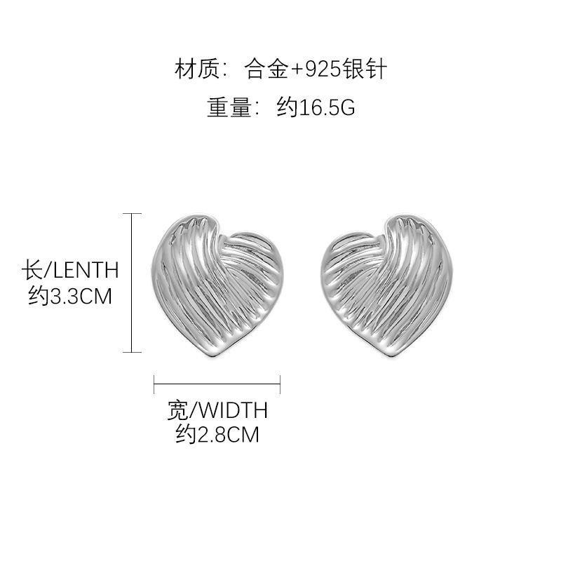 Original texture love earrings niche European and American simple temperament light luxury earrings