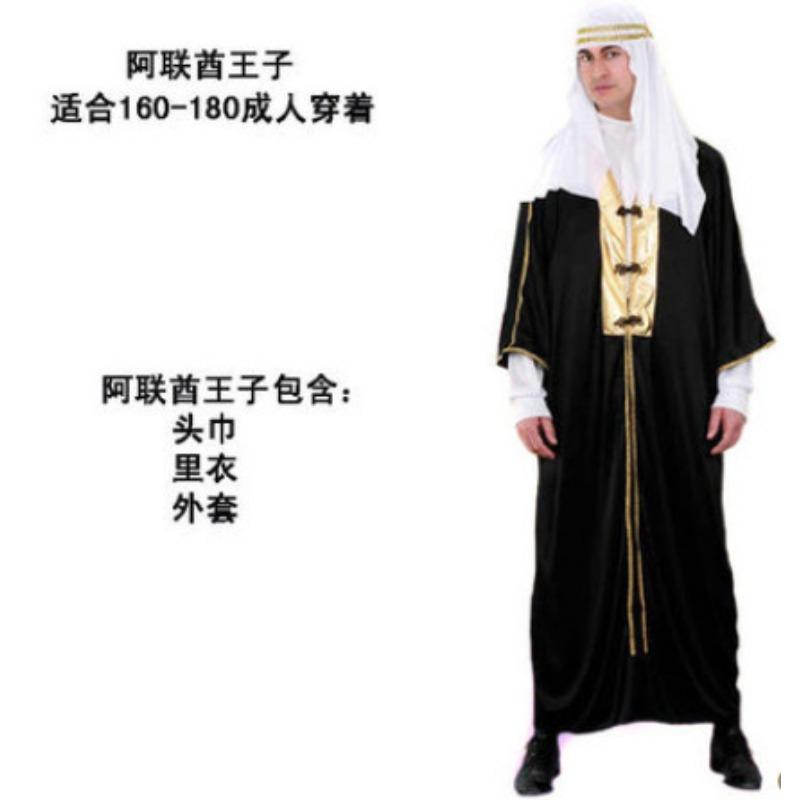 Halloween Adult Costume Male Arab Prince King Dubai Clothing Arab Sheikh Costume