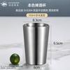 304 Edelstahl Koreanischer Stil Trinkbecher