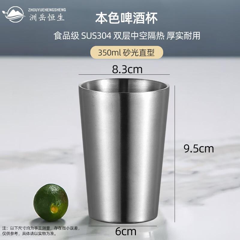 

Кружка для питья в корейском стиле из нержавеющей стали 304