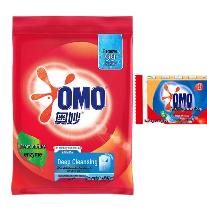OMO Deep Clean Washing Powder & Laundry Soap Set