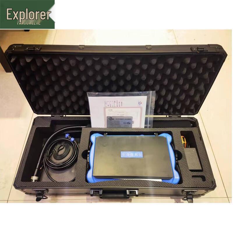 Multifunctional Infrared Audio/Video Life Detector