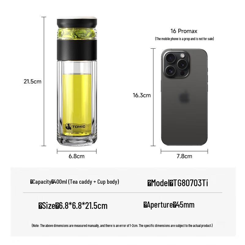 TOMIC Tea-Water Separation Double-Layer Glass Mug with Titanium Infuser