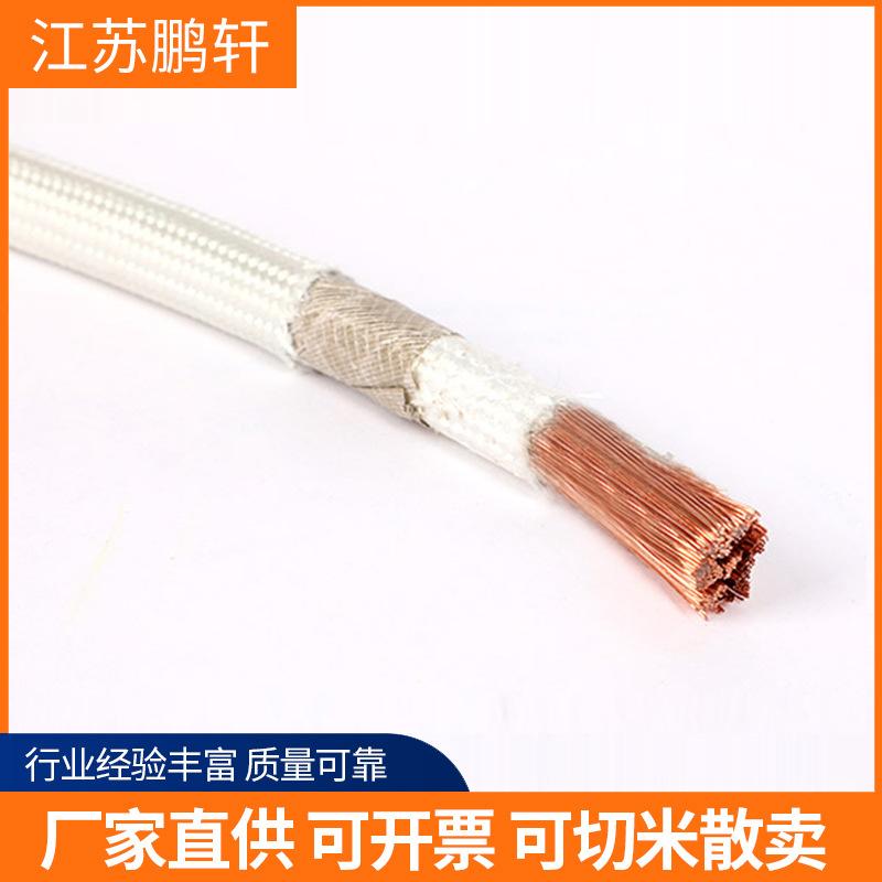 GN500 Mica High-Temperature Glass Fiber Braided Electromagnetic Induction Heating Wire