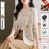 Women's Floral Embroidered Pure Wool Knit Cardigan Sweater