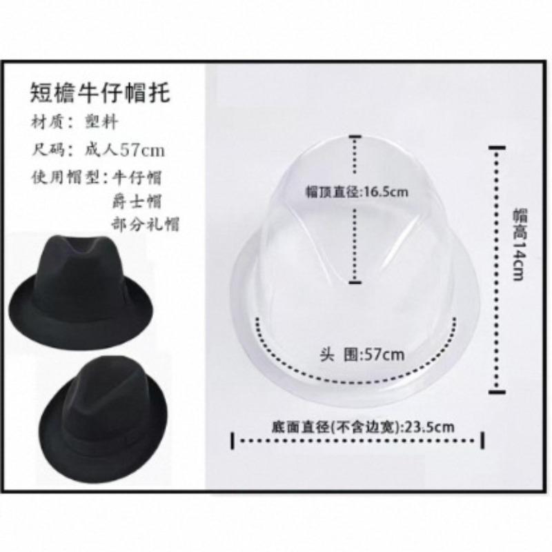 Plastic Hat Support, Plastic Hat Support, Round Top Hat Anti-deformation Inner Support, Adult Hat Storage Setting