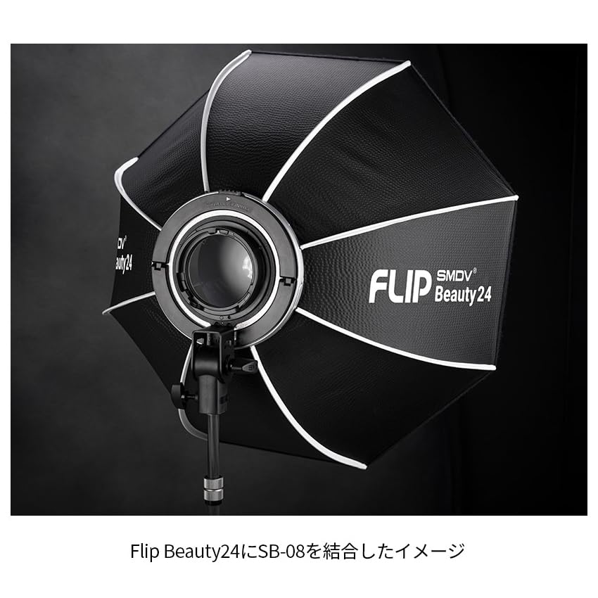 SMDV Filp SB-08 Softbox Bracket for Flip/Flip NEMO, Compatible with Flip G Series Adapters, Speed Ring SB08