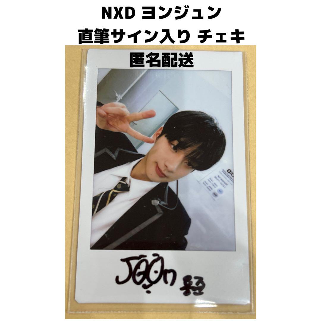 

[USED] NXD Yeonjun Cheki autographed