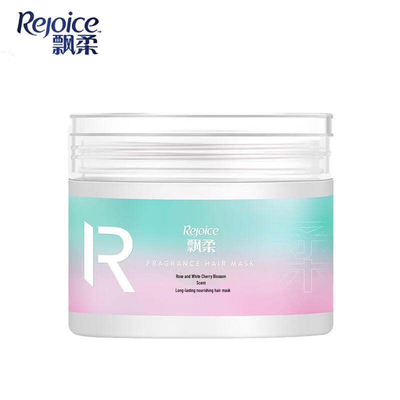 

Piaorou Luxury Fragrance Nourishing Hair Mask