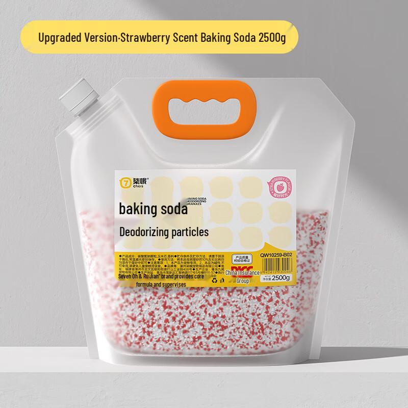 Qio Strawberry Scented Cat Litter Deodorizer