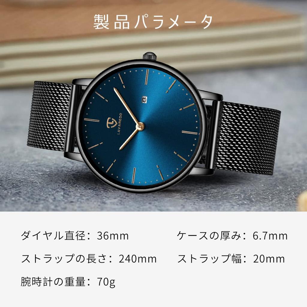 BEN NEVIS Casual Date Analog Quartz Mesh Blue and Black Men's Watch, Simple, Stylish, Slim, Design, Display, Waterproof, Movement, Band,