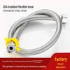 304 Stainless Steel Double-Ended High-Pressure Braided Metal Water Inlet Hose - Explosion-Proof Design