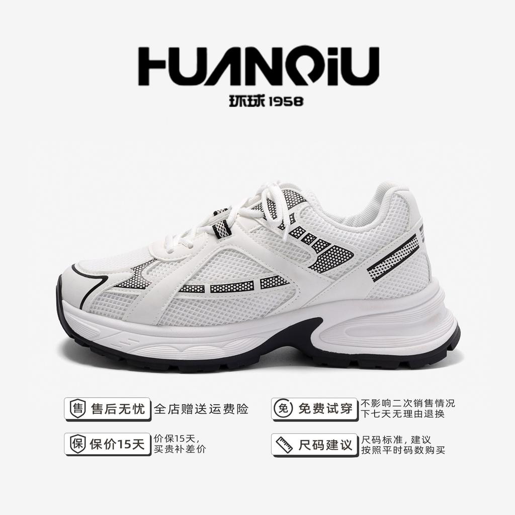 Global sports shoes men's summer mesh breathable casual men's shoes platform versatile dad shoes ZHQ-HY619