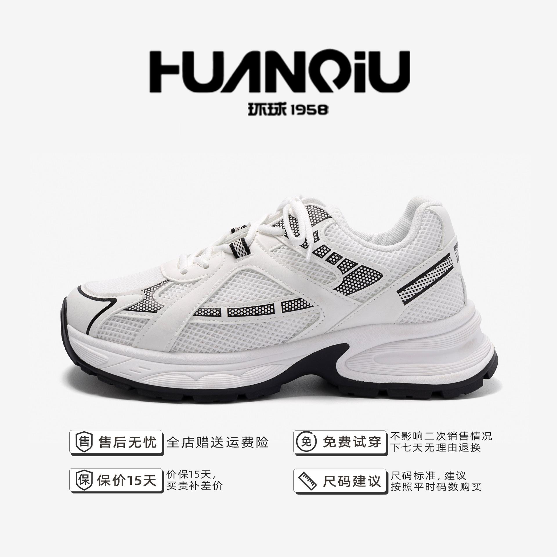 

Global retro versatile dad shoes breathable mesh outdoor sports shoes casual platform men s shoes ZHQ-HY619 44