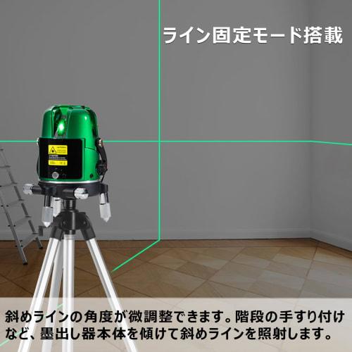 Firecore HV-5G Laser Level, 5-Line Green Laser, 4-Direction Large Square Line Projection Model, High-Precision Laser Level with Automatic Correction,