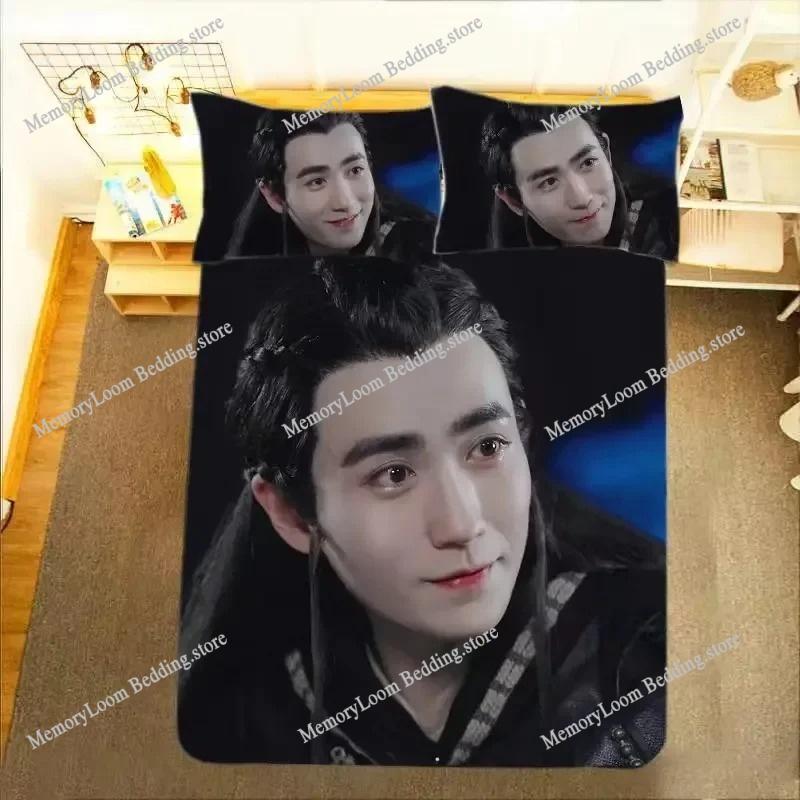 Zhu Yilong HD Poster Pillowcase+ Duvet Cover Single Dormitory Student Knit Long Long Lifestyle Photos Double Bedding Set