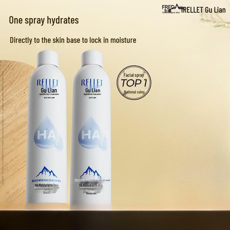 RELLET Hydrating Soothing Mist (2x300ml)