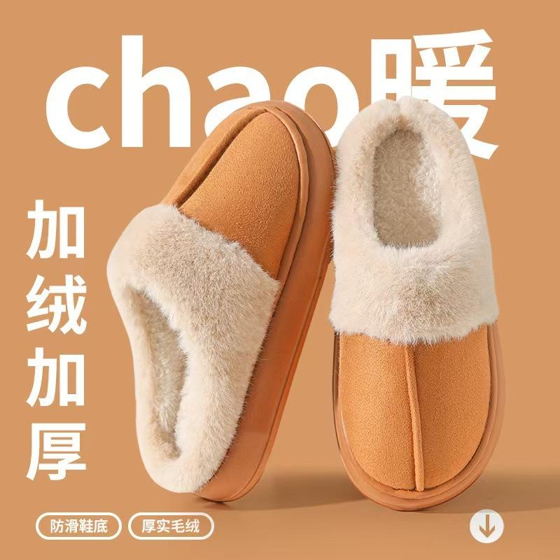 

Осень и зима новые простые плюшевые хлопковые тапочки с оборкой женские домашние комнатные нескользящие с мягкой подошвой пара теплых хлопковых мопов 44-45 хаки