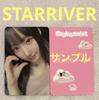 [USED] SAY MY NAME Is STARRIVER May