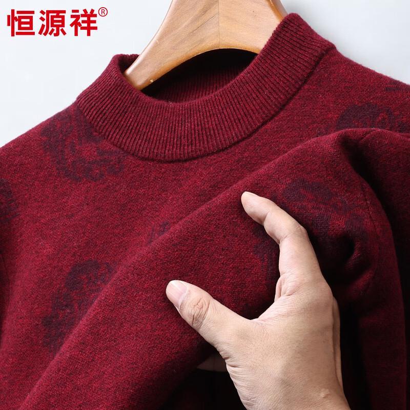 Hengyuanxiang Men's 100% Wool Half-High Neck Sweater