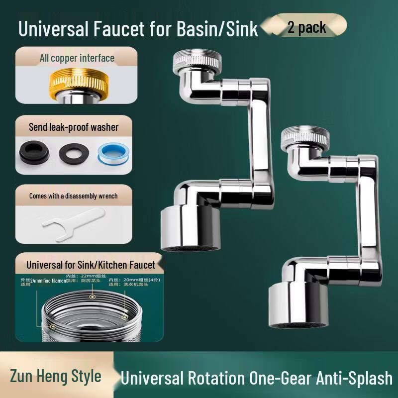 

1440° Swivel Mechanical Arm Faucet Extender