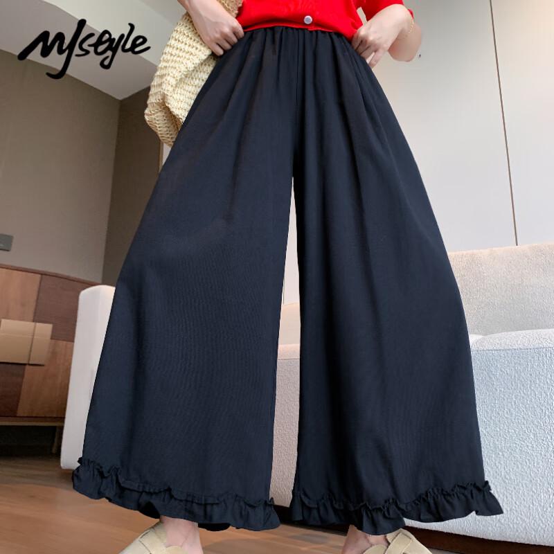 MJ STYLE Damen Cropped High-Waist Weitbeinige Hose