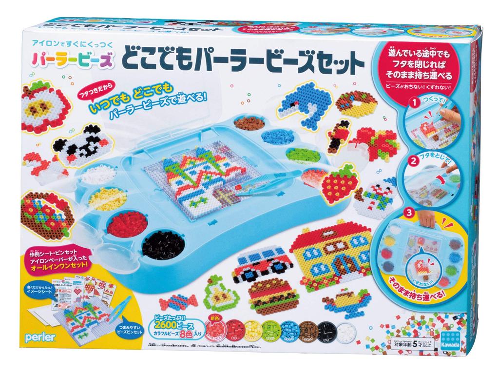 Kawada Perler Beads Anywhere Perler Beads Set 80-54365