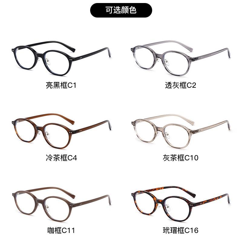 TR90 Retro Oval Small Frame Blue Light Blocking Glasses Women Cold Tea Tint Lightweight Full Rim Eyewear