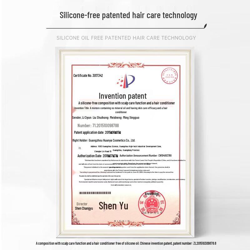 Ziyuan Tea Seed Oil Control Anti-Dandruff Conditioner