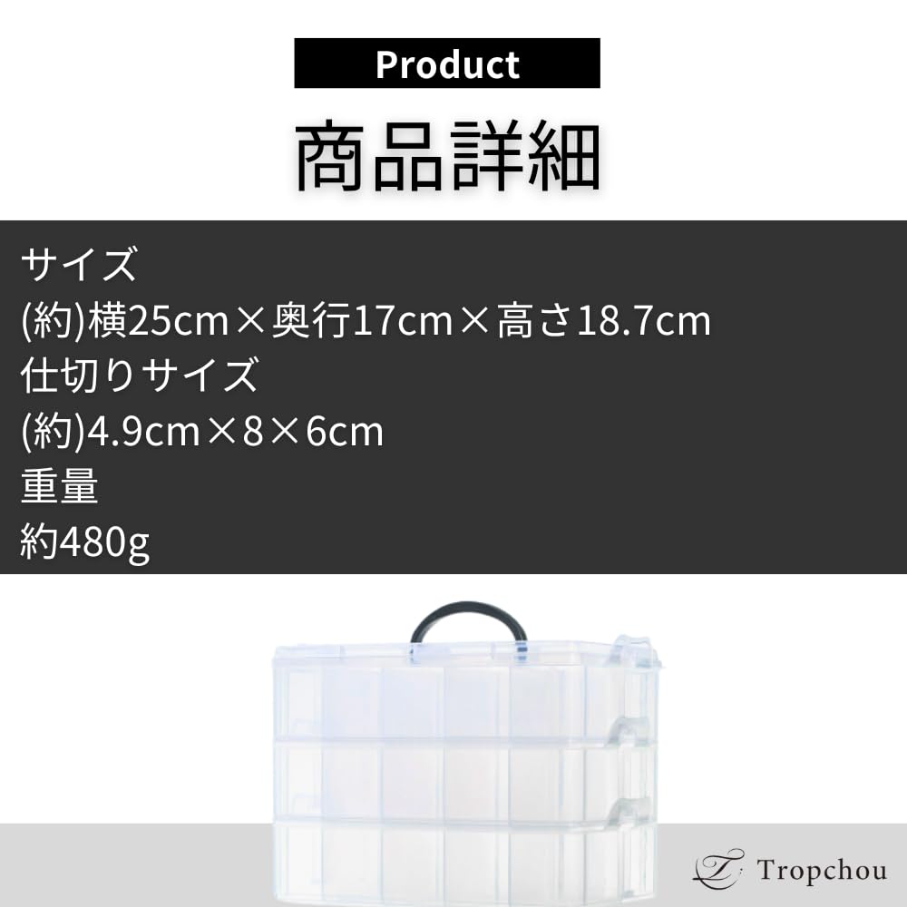 Tropchou Beyblade Storage Small Item Clear Parts Plastic Box, Organizer, Case, Organizer, Dividers, Parts, Toys,