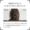 SALONIA Straight Heat Brush Slim Hair Brush, International Voltage Compatible, SL-012BKS, Black [Amazon.co.jp Exclusive]