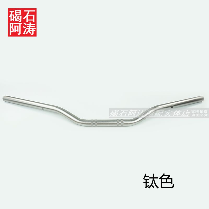 

Suitable for Kawasaki Z800 Handle Faucet Handle Handlebar Car Hand Holder 1:1 with Thread Hole Position Standard Titanium