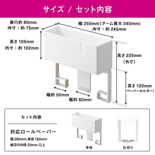 LEC Wrap & Paper Holder, White (Rubber Magnet), 2kg Weight Capacity, Fits Large Rolls of Paper Made in Japan