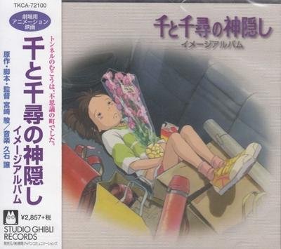 CD ANIME JOE HISAISHI  Spirited Away Sen To Chihiro No Ka TKCA72100 STUDIO GHIBLI 2001 Japan Obi AnimeGame