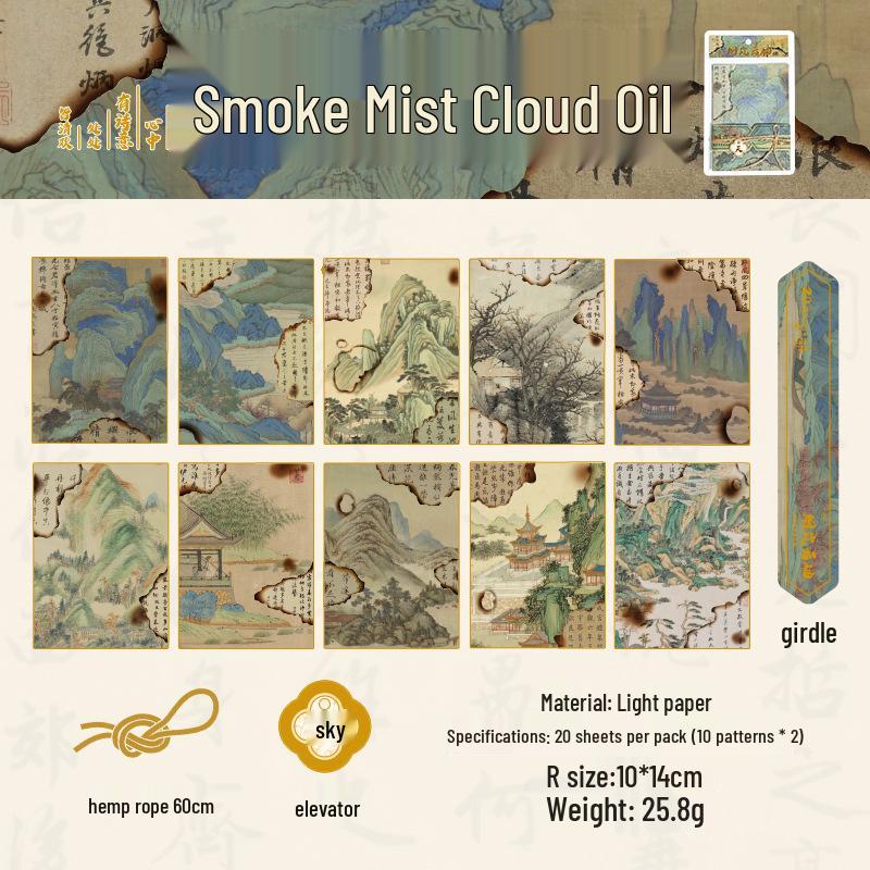 Yu Xian Ancient Style Butterfly Journal: Chinese Ink Fragrance Paper for Decoration and Backgrounds