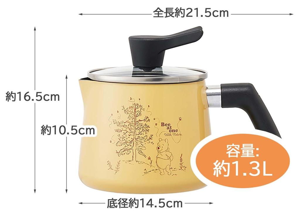 Skater Multi-Pot 1.3L for Gas Stoves, 7-in-1 All-Purpose Pot: Rice Cooker, Milk Pan, Deep Fryer, and Saucepan, Disney Winnie the Pooh Design (ANMP1-A)