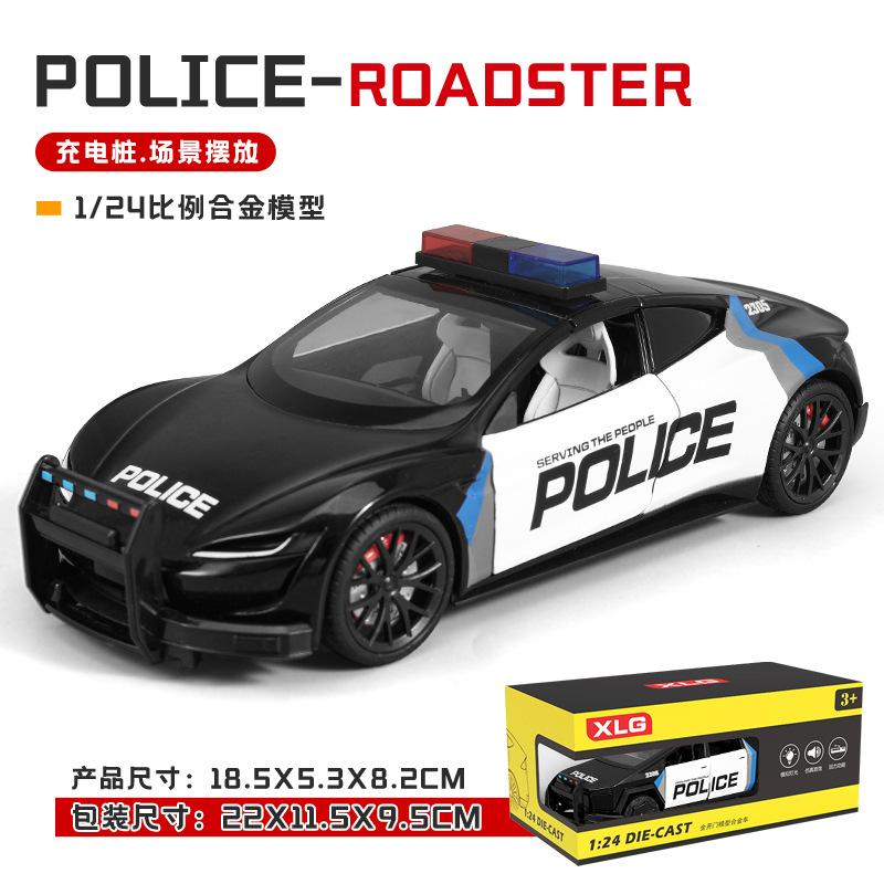 Mghxj4 1: 24 Tesla Model Police Car Series Alloy Car Model Simulation Lighting Power High End Collection Ornament Toy Gift