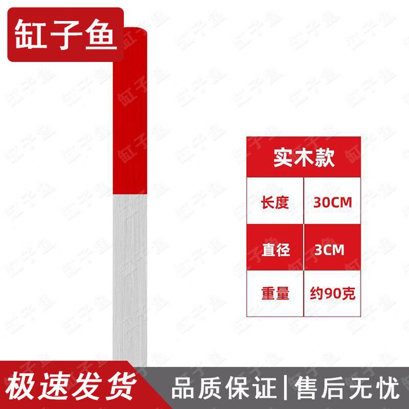 Athletic Relay Batons & Kits